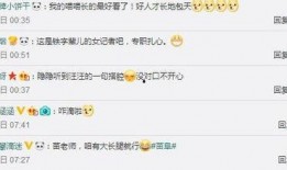 黑喵最新爆料网站,最新爆料网站深度解析