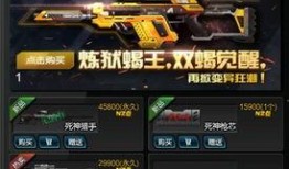 逆战6月份最新爆料,神秘新角色与全新玩法即将揭晓！