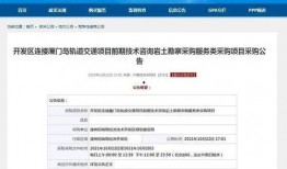 漳州最新爆料消息公布,揭秘漳州重大事件背后的真相